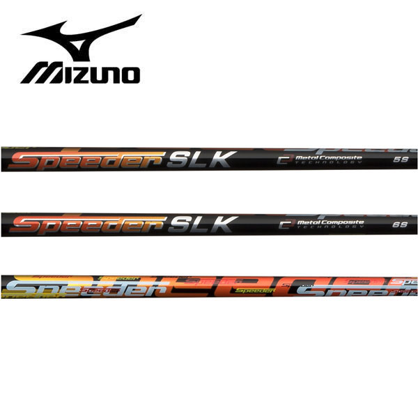 ミズノ/MIZUNO スリーブ装着シャフト Fujikura フジクラ Speeder SLK スピーダー エスエルケー｜エンデバーゴルフ 26,048円