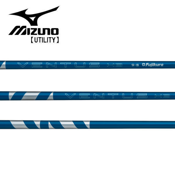 ミズノ/MIZUNO \u003cBR\u003eありがた味 衣袂備え付ける立て坑 \u003cBR\u003eFUJIKURA フジクラ \u003cBR\u003eVENTUS HB BLUE ベンタス 変わり種 青碧