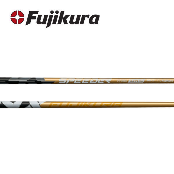 NXブラック 50-Sシャフト テーラーメイドスリーブ　エリートグリップ交換済み テーラーメイド スリーブ付きシャフト フジクラ 50周年記念限定