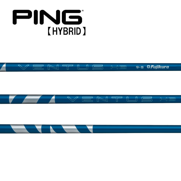 楽天市場】ピン/PING G440/G430/G425/G410 ハイブリッド スリーブ装着