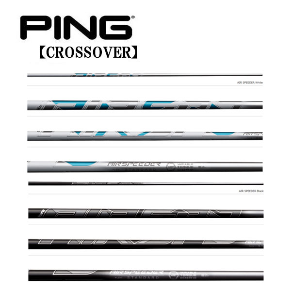 楽天市場】ピン/PING i クロスオーバー アイアン型ユーティリティ