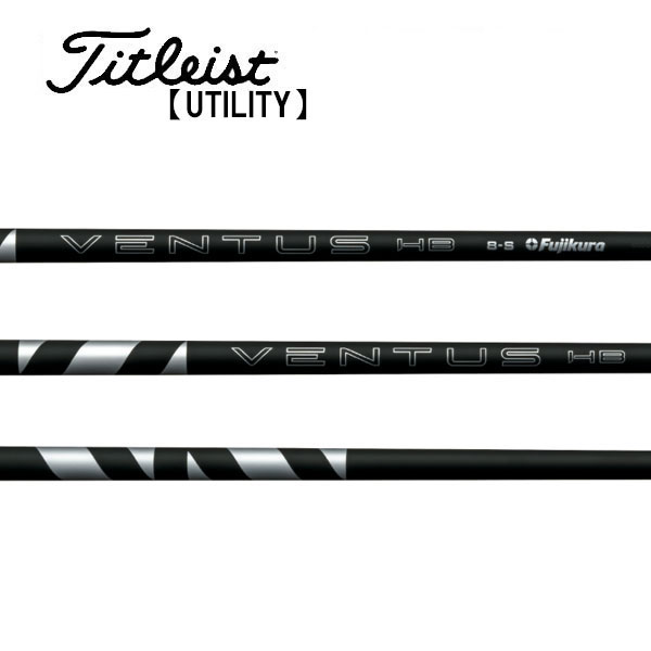 楽天市場】タイトリスト/Titleist ユーティリティ スリーブ装着
