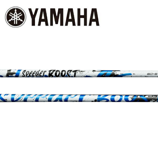 楽天市場】クーポン対象商品 YAMAHA ヤマハ スリーブ付シャフト 楽天市場】クーポン対象商品 YAMAHA ヤマハ スリーブ付シャフト