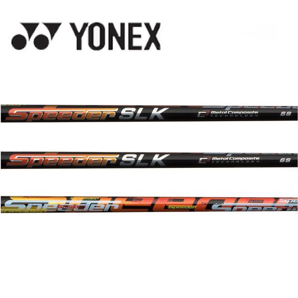 楽天市場】ヨネックス/YONEX スリーブ装着シャフト Fujikura フジクラ