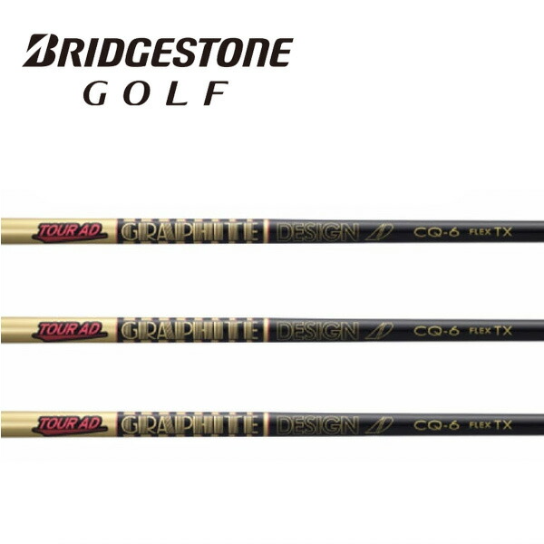 楽天市場】キャロウェイ/Callaway ユーティリティ スリーブ装着