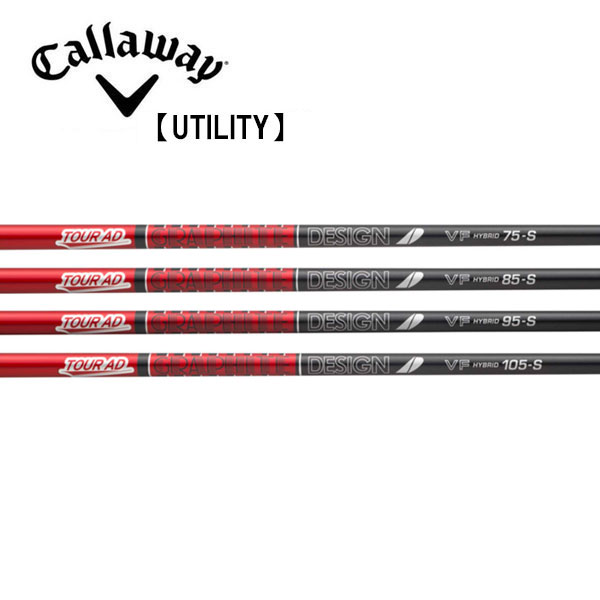 キャロウェイ/Callaway <br>ユーティリティ スリーブ装着シャフト <br>GRAPHITE DESIGN グラファイトデザイン<br>Tour AD VF HYBRID