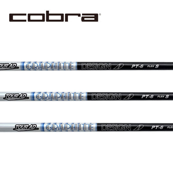 コブラ/COBRA OPTM / DS-ADAPT/ KING LTDx/ AEROJET スリーブ装着シャフト GRAPHITE DESIGN グラファイトデザイン Tour AD WOOD PTシリーズ｜エンデバーゴルフ