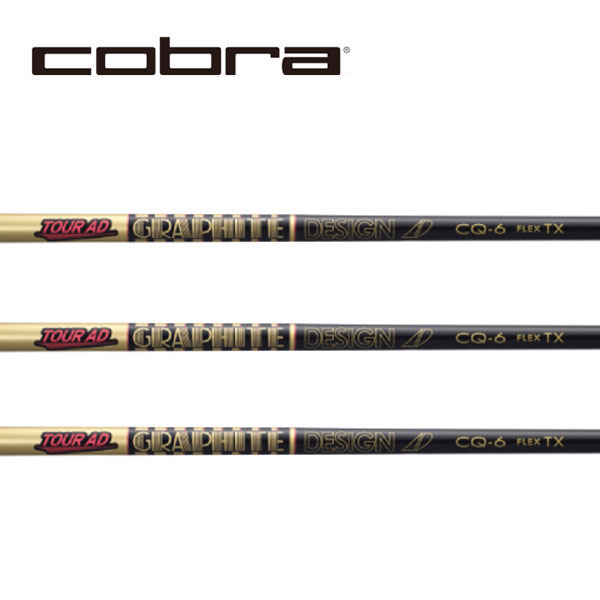 コブラ/COBRA OPTM / DS-ADAPT/ KING LTDx/ AEROJET スリーブ装着シャフト GRAPHITE DESIGN グラファイトデザイン Tour AD WOOD CQシリーズ｜エンデバーゴルフ