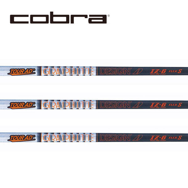 コブラ/COBRA OPTM / DS-ADAPT/ KING LTDx/ AEROJET スリーブ装着シャフト GRAPHITE DESIGN グラファイトデザイン Tour AD WOOD IZシリーズ｜エンデバーゴルフ
