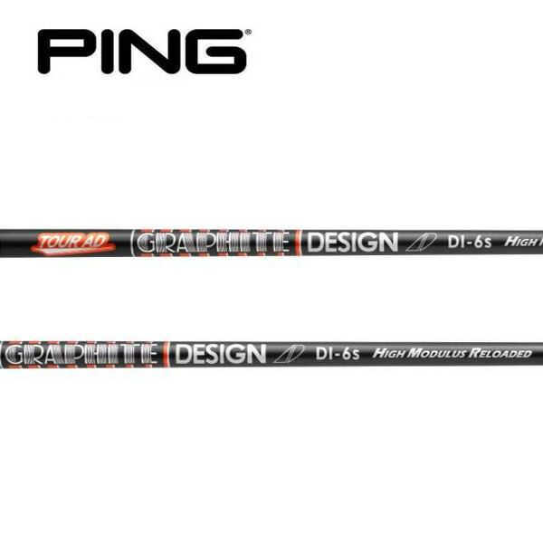 ピン  PING  G400/Gシリーズ/G30  スリーブ装着シャフト グラファイトデザイン　ツアーAD DI HIGH MODULUS RELOADED Tour AD GRAPHITE DESIGN pn-dihm.jpg