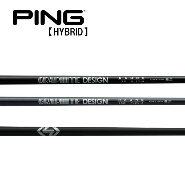 楽天市場】グラファイトデザイン ラウネ ハイブリッド RAUNE