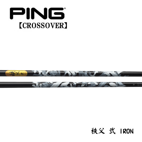 楽天市場】ピン/PING i クロスオーバー アイアン型