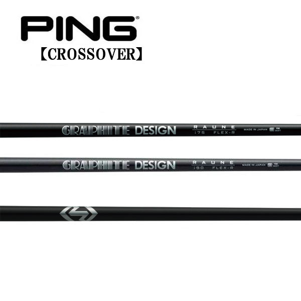 ピン/PING i クロスオーバー アイアン型ユーティリティ スリーブ装着シャフト GRAPHITE DESIGN グラファイトデザイン RAUNE （ラウネ） シリーズ IRON i105