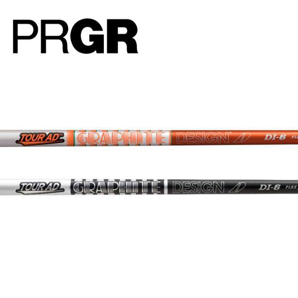 プロギア/PRGR スリーブ装着シャフト GRAPHITE DESIGN グラファイトデザイン Tour AD WOOD DIシリーズ|エンデバーゴルフ