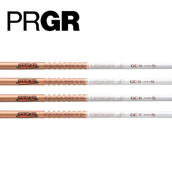 プロギア/PRGR スリーブ装着シャフト GRAPHITE DESIGN グラファイトデザイン Tour AD WOOD GCシリーズ|エンデバーゴルフ