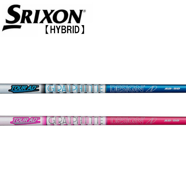 楽天市場】スリクソン/SRIXON ZXi ハイブリッド スリーブ装着シャフト