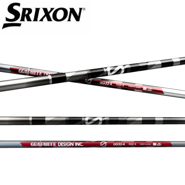 楽天市場】SRIXON スリクソンZXi /ZX5 /ZX7 /MKII /XXIO eks
