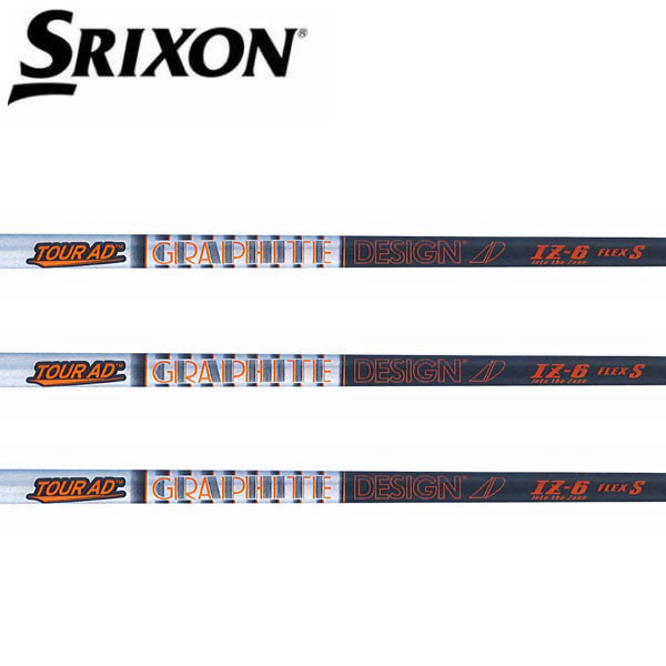 SRIXON スリクソン スリーブ装着シャフト ZXi ZX5 ZX7 MKII