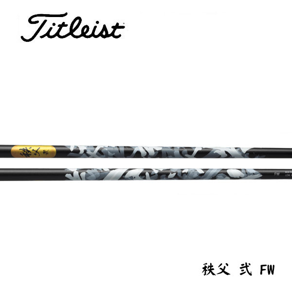 楽天市場】タイトリスト/Titleist TSR/TSi/TS/917/915 スリーブ装着