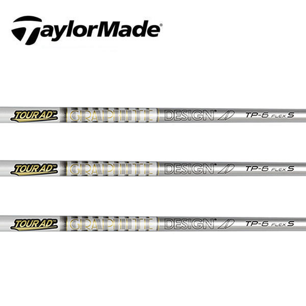 【楽天市場】テーラーメイド/TaylorMade ステルス/SIM/M スリーブ装着シャフト GRAPHITE DESIGN グラファイトデザイン Tour  AD WOOD DIシリーズ : エンデバーゴルフ