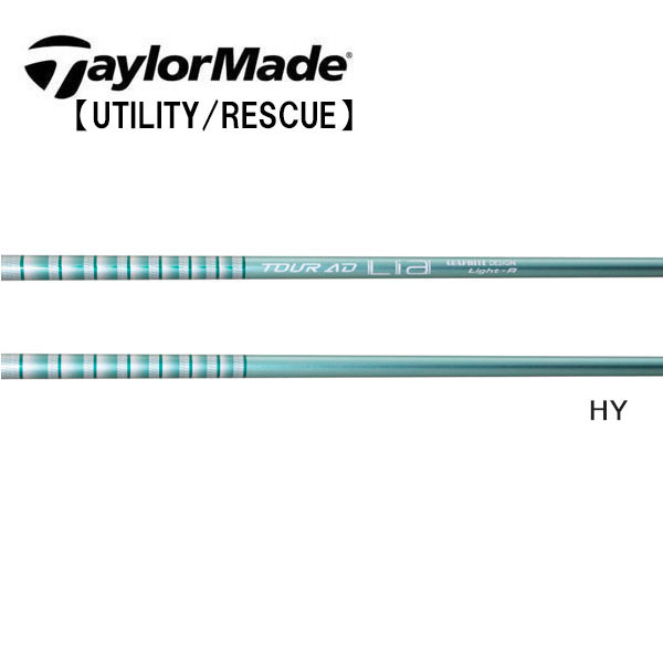 テーラーメイド/TaylorMade ハイブリッド(Qi4D/Qi35/Qi10 Rescue / GAPR) スリーブ装着シャフト GRAPHITE DESIGN グラファイトデザイン Tour AD Lia（ライア） HYBRID