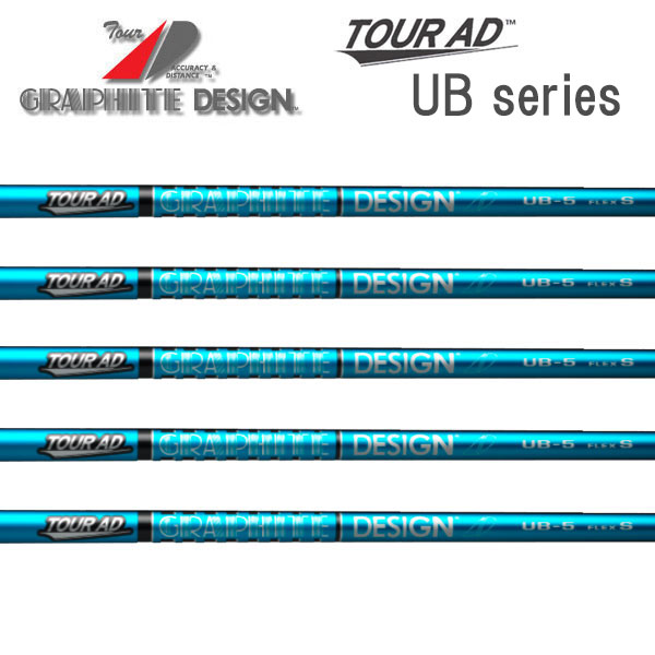 【シャフト交換(グリップ交換含む)工賃込み】 GRAPHITE DESIGN グラファイトデザイン Tour AD WOOD UBシリーズ ※単体販売不可｜エンデバーゴルフ