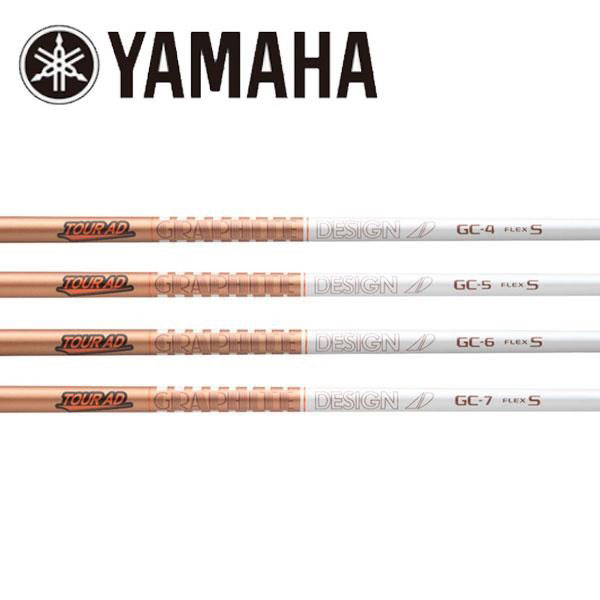 ヤマハ/YAMAHA スリーブ装着シャフト GRAPHITE DESIGN グラファイトデザイン Tour AD WOOD GCシリーズ|エンデバーゴルフ
