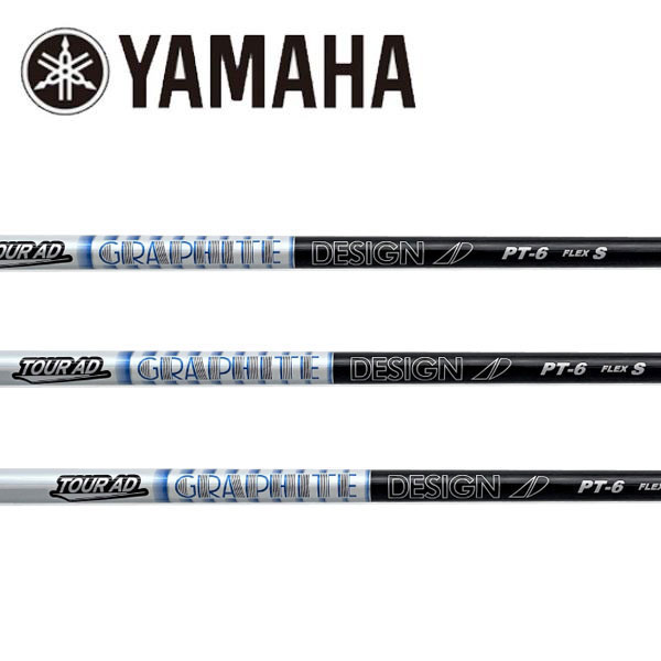 ヤマハ/YAMAHA スリーブ装着シャフト GRAPHITE DESIGN グラファイトデザイン Tour AD WOOD PTシリーズ|エンデバーゴルフ