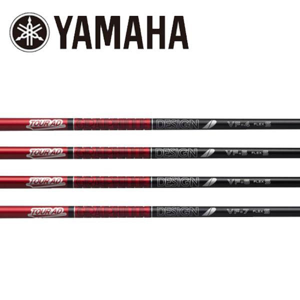 ヤマハ/YAMAHA スリーブ装着シャフト GRAPHITE DESIGN グラファイトデザイン Tour AD WOOD VFシリーズ|エンデバーゴルフ