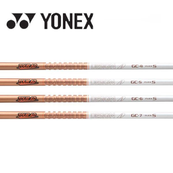 ヨネックス/YONEX スリーブ装着シャフト GRAPHITE DESIGN グラファイトデザイン Tour AD WOOD GCシリーズ|エンデバーゴルフ