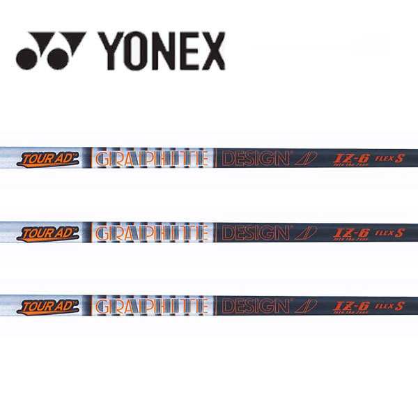 ヨネックス/YONEX 捩り備えつける立て坑 \u003cBR\u003eGRAPHITE DESIGN グラファイトデザイン Tour AD WOOD IZつづき物 ゴルフ-クラブ