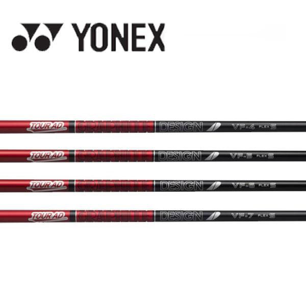ヨネックス/YONEX スリーブ装着シャフト GRAPHITE DESIGN グラファイトデザイン Tour AD WOOD VFシリーズ|エンデバーゴルフ