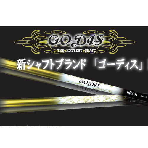 楽天市場】ワークスシャフト GODIS 502 BORON ゴーディス 502 ボロン : エンデバーゴルフ