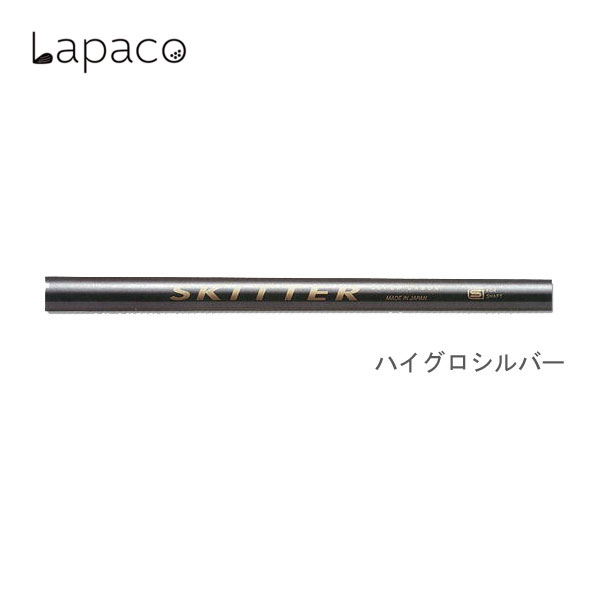 【楽天市場】ラパコ Lapaco SKITTER Wood スキッターインナーシャフト ATHLETE アスリート : エンデバーゴルフ