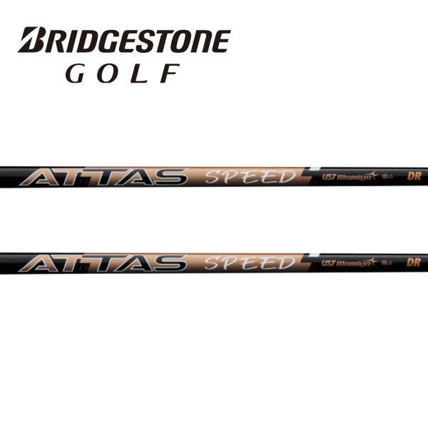 ブリヂストン/BRIDGESTONE スリーブ装着シャフト UST Mamiya ATTAS SPEED DR アッタス スピード ドライバー画像