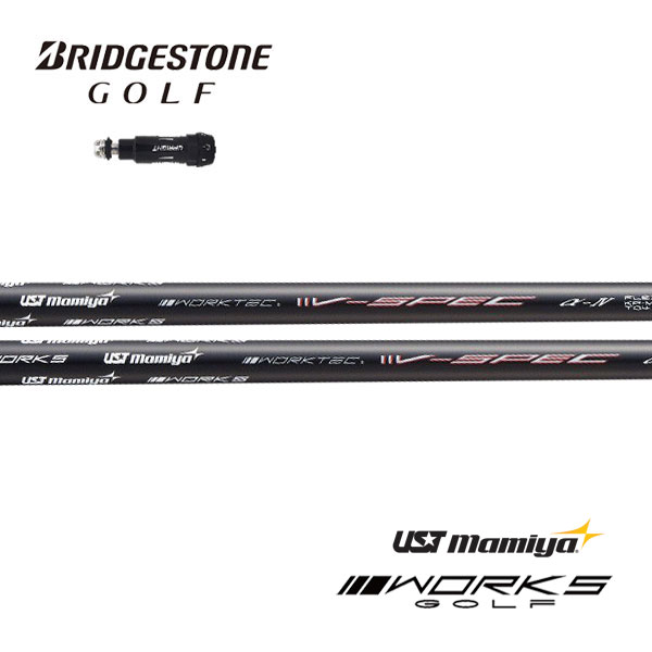 ブリヂストン/BRIDGESTONE <br>UST Mamiya<br>ワークテック V-SPEC α-IV ヴィスペック アルファ 4