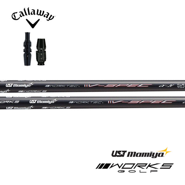 キャロウェイ/Callaway <br>QUANTUM/ELYTE/PARADYM スリーブ装着シャフト <br>UST Mamiya<br>ワークテック V-SPEC α-IV ヴィスペック アルファ 4