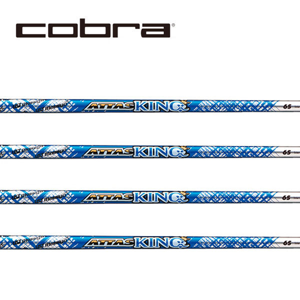 Grafalloy Long Drive Shaft For Cobra King Drivers - Stiff Flex, 65g, Fits Radspeed, Speedzone, F9, F8, F7, F6 & More