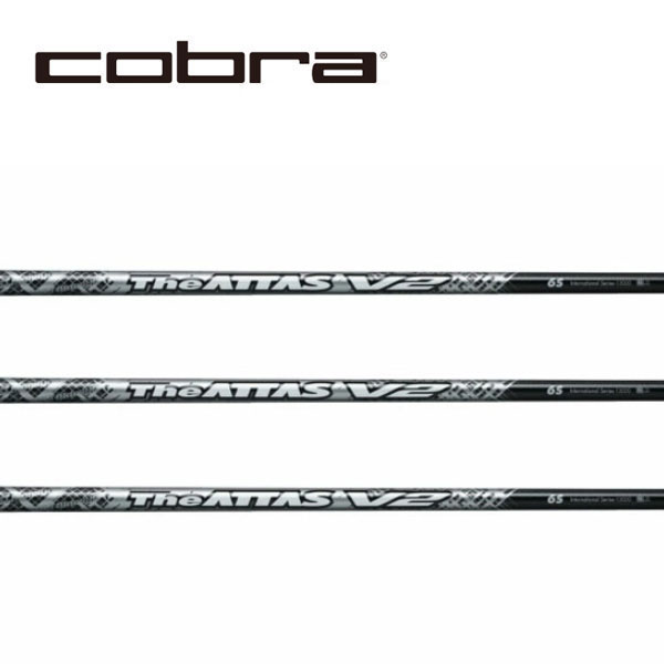 コブラ/COBRA OPTM / DS-ADAPT/ KING LTDx/ AEROJET 衣袂とり備える矢がら \u003cBR\u003eUST Mamiya \u003cBR\u003eThe ATTAS V2 ジ アッタス ブイツー
