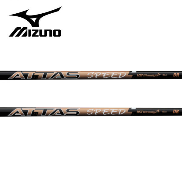ミズノ/MIZUNO 衣袂備え付ける立て坑 \u003cBR\u003eUST Mamiya \u003cBR\u003eATTAS SPEED DR \u003cBR\u003eアッタス 素早さ １番ウッド クラブ用パーツ-シャフト-ゴルフ