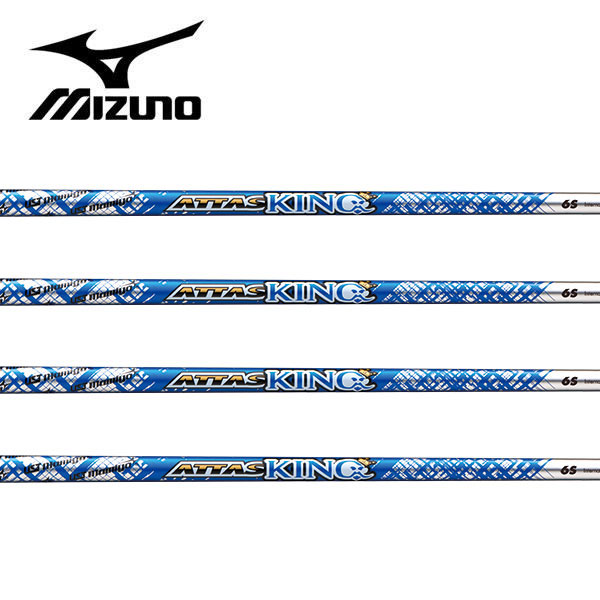 ミズノ/MIZUNO スリーブ装着シャフト UST Mamiya ATTAS KING アッタス キング