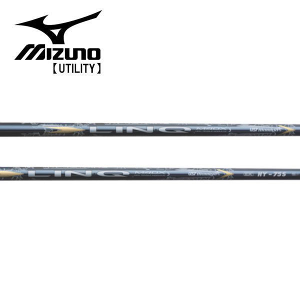 ミズノ/MIZUNO ユーティリティ スリーブ装着シャフト UST Mamiya LIN-Q EX HY リンク イーエックス ハイブリッド|エンデバーゴルフ