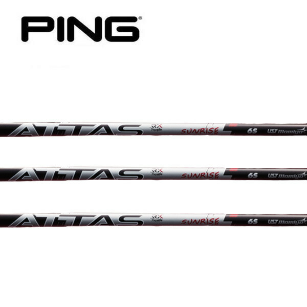 ATTAS EZ370 ハイブリッドシャフト　PINGスリーブ付　美品 ATTAS EZ370 ハイブリッドシャフト PINGスリーブ付 美品 楽天