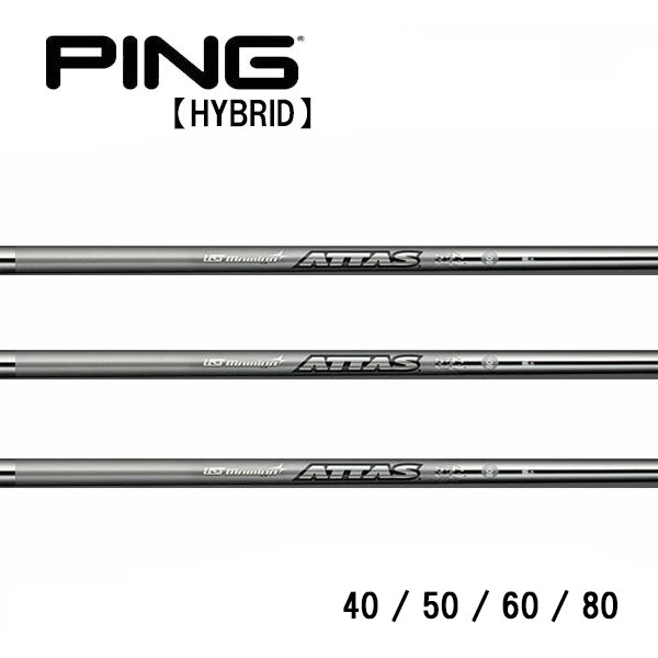 USTMamiya - ATTAS EZ 65SR ピンスリーブ付6U用 USTMamiya - ATTAS EZ 65SR ピンスリーブ付6U用の通販 by ヒロ's