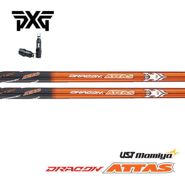 PXG 衣袂備え付ける立て坑\u003cBR\u003eUST Mamiya \u003cBR\u003eドラコンアッタス シャフト-クラブ用パーツ-クラブ