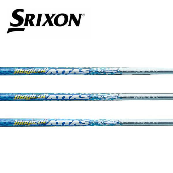 The Attas V2 フレックスXシャフト Amazon | UST マミヤ (RusTick) THE ATTAS V2 ジ アッタス V2