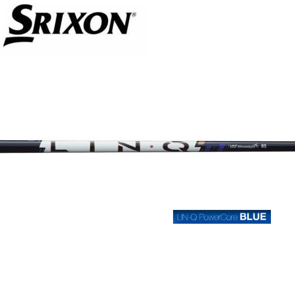 スリクソン/SRIXON ZXi /ZX5 /ZX7 /MKII /XXIO eks スリーブ装着シャフト UST Mamiya LIN-Q PowerCore BLUE リンク パワーコア ブルー|エンデバーゴルフ