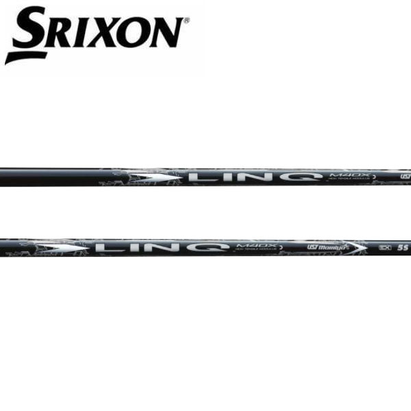 スリクソン/SRIXON ZXi /ZX5 /ZX7 /MKII /XXIO eks スリーブ装着シャフト UST Mamiya LIN-Q WHITE EX リンク ホワイト イーエックス|エンデバーゴルフ