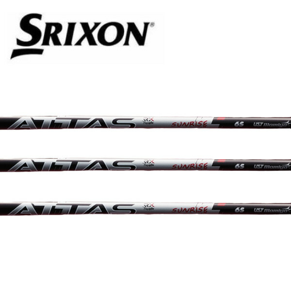 THE ATTAS V2 6S ゼクシオスリクソンスリーブ45.25インチ srixon_sunrise.jpg