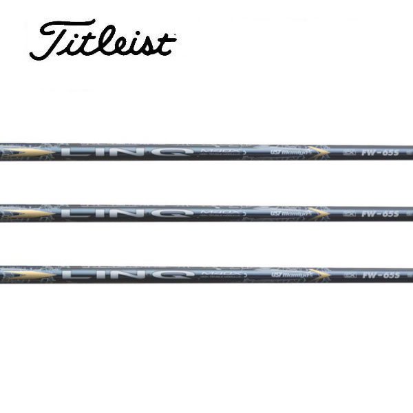タイトリスト/Titleist \u003cBR\u003eGT2/GT4/TSR/TSi/TS/917/915 衣袂備え付ける立て坑 \u003cBR\u003eUST Mamiya \u003cBR\u003eLIN-Q EX FW 繋がり イーエックス 公明正大通い路